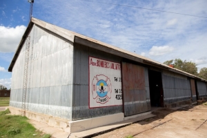 Bomberos Voluntarios